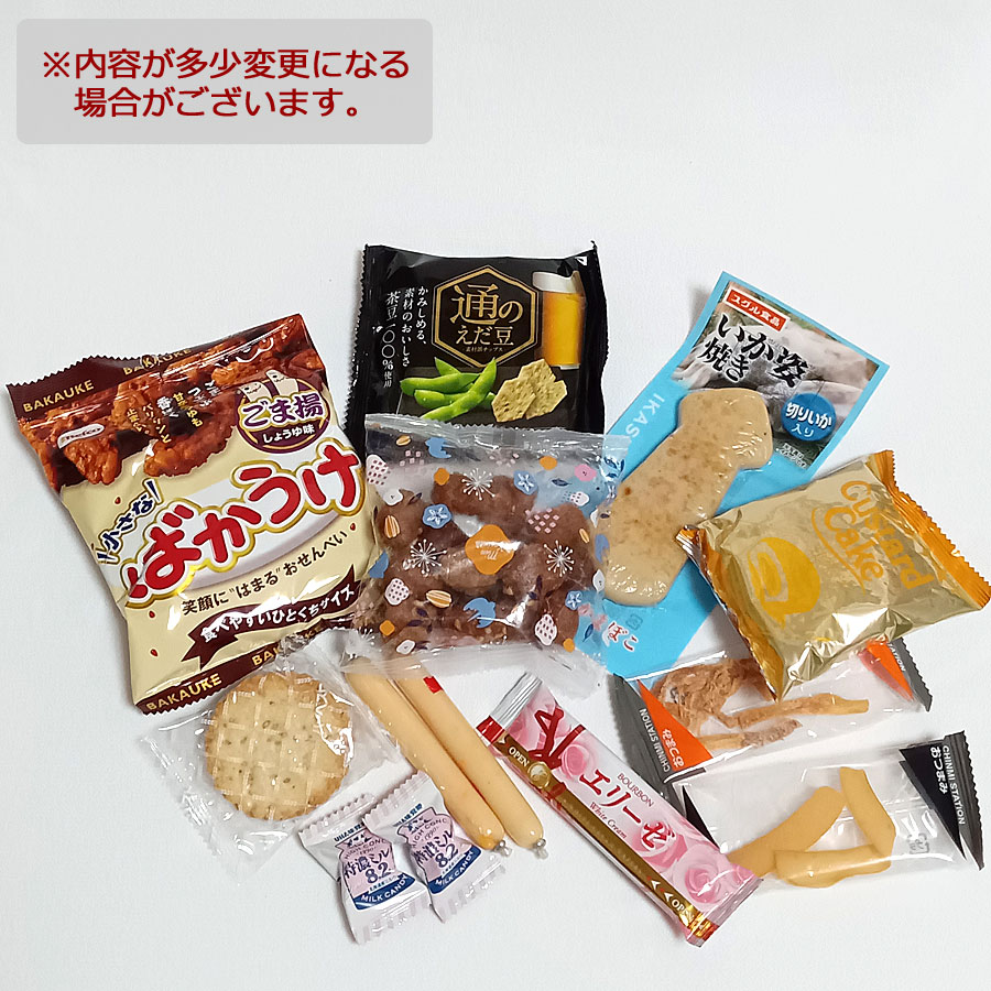 巾着入りお菓子とおつまみセット