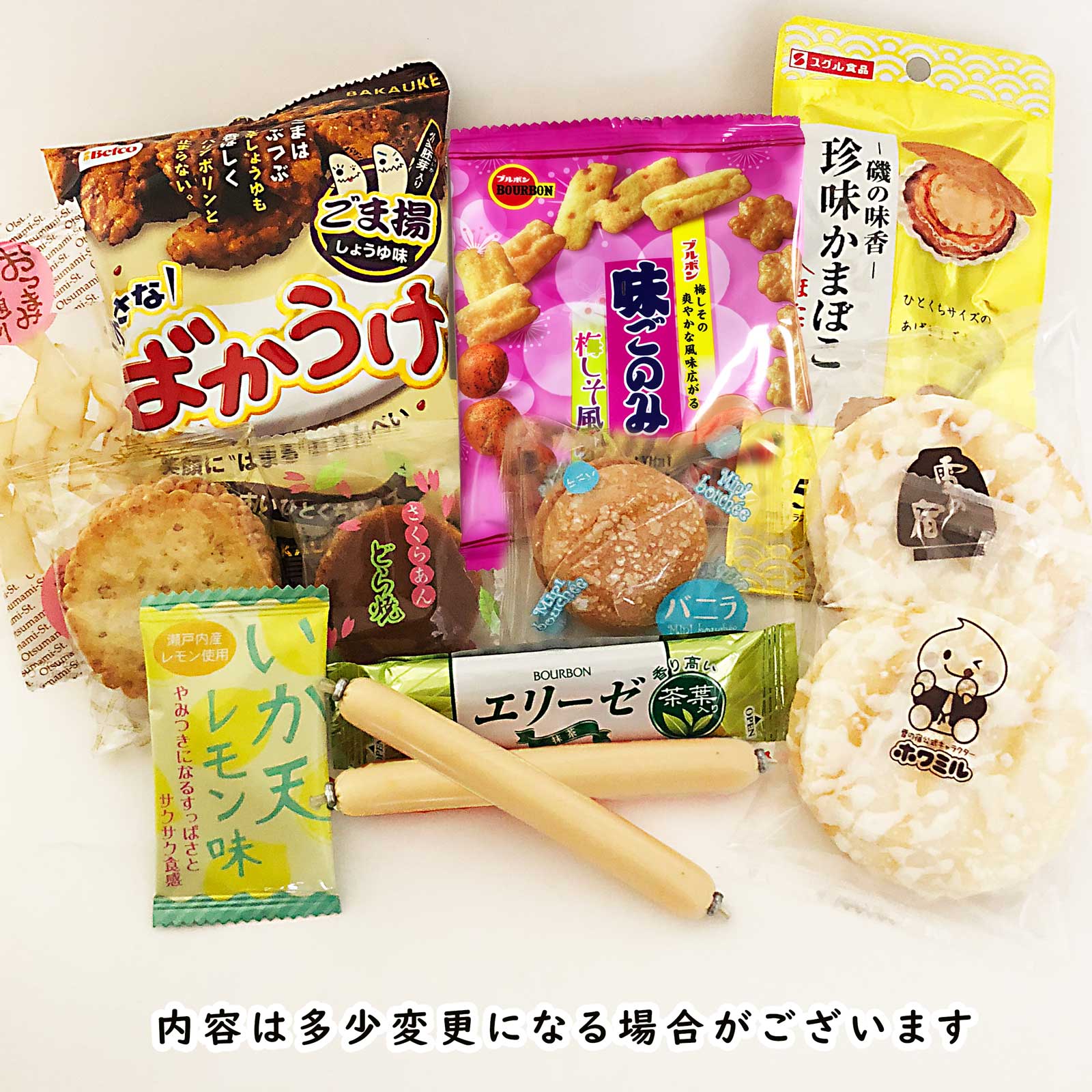おつまみセット12